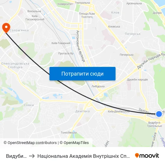 Видубичі to Національна Академія Внутрішніх Справ map