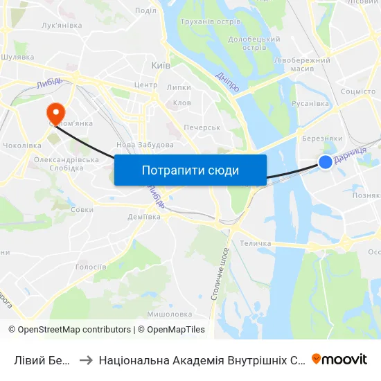 Лівий Берег to Національна Академія Внутрішніх Справ map