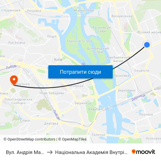 Вул. Андрія Малишка to Національна Академія Внутрішніх Справ map