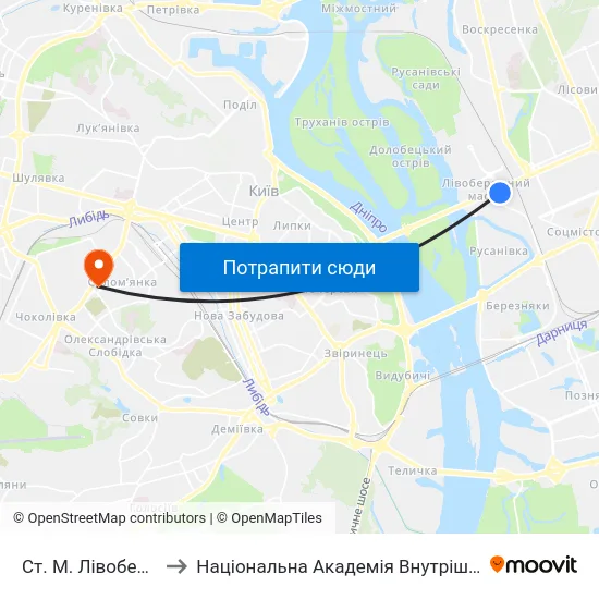 Ст. М. Лівобережна to Національна Академія Внутрішніх Справ map