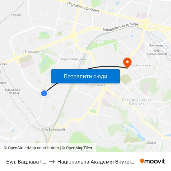 Бул. Вацлава Гавела to Національна Академія Внутрішніх Справ map