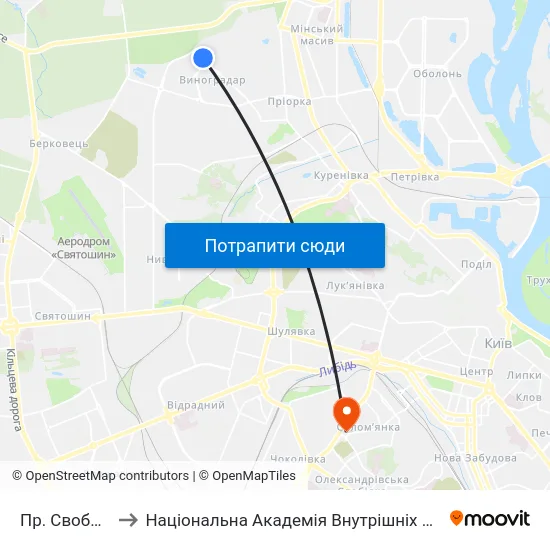 Пр. Свободи to Національна Академія Внутрішніх Справ map