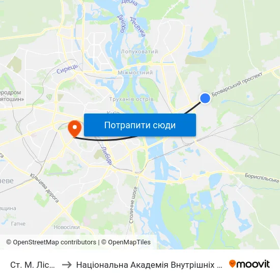 Ст. М. Лісова to Національна Академія Внутрішніх Справ map