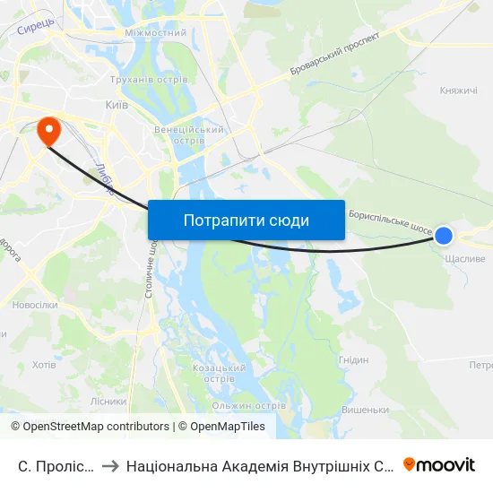 С. Проліски to Національна Академія Внутрішніх Справ map