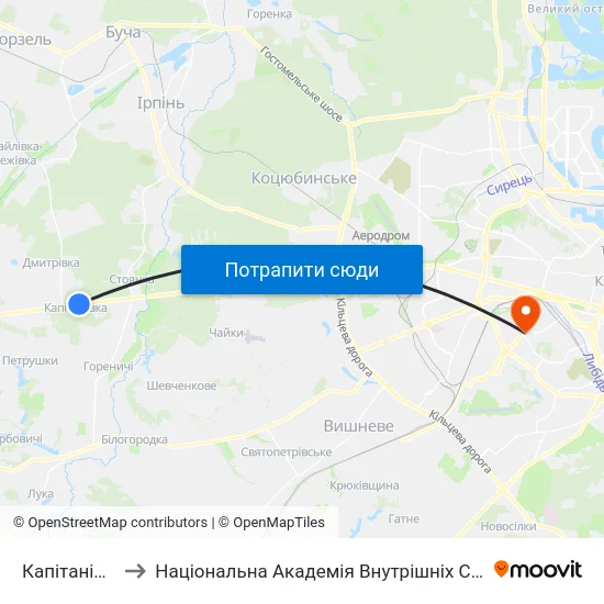 Капітанівка to Національна Академія Внутрішніх Справ map
