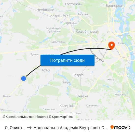С. Осикове to Національна Академія Внутрішніх Справ map