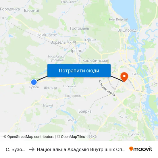 С. Бузова to Національна Академія Внутрішніх Справ map