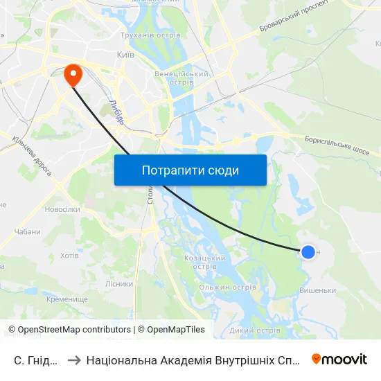 С. Гнідин to Національна Академія Внутрішніх Справ map