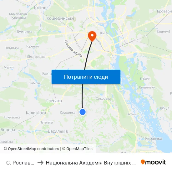 С. Рославичі to Національна Академія Внутрішніх Справ map