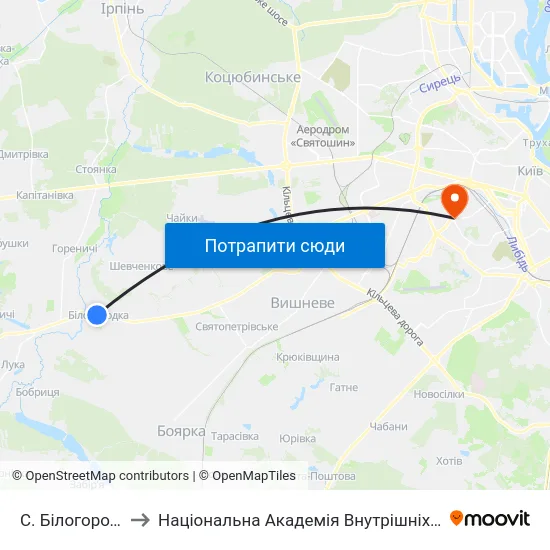 С. Білогородка to Національна Академія Внутрішніх Справ map