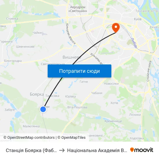 Станція Боярка (Фабрика Мальва) to Національна Академія Внутрішніх Справ map