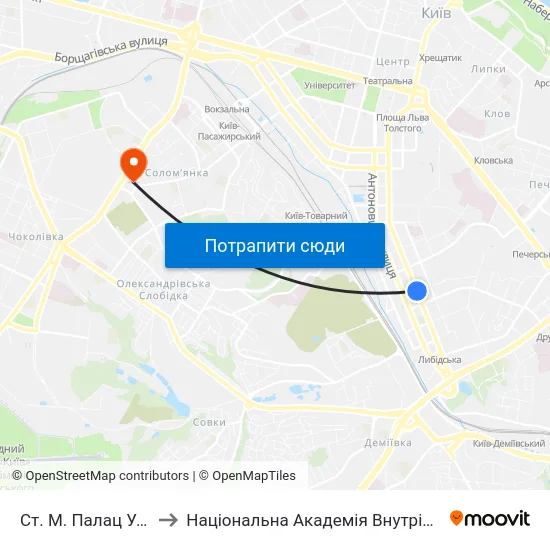 Ст. М. Палац Україна to Національна Академія Внутрішніх Справ map