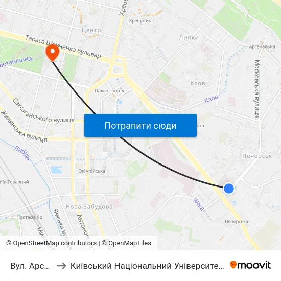 Вул. Арсенальна to Київський Національний Університет Імені Тараса Шевченка map