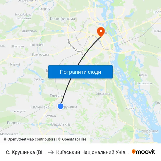 С. Крушинка (Військова Частина) to Київський Національний Університет Імені Тараса Шевченка map