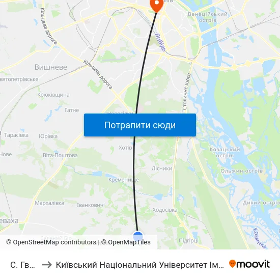 С. Гвоздів to Київський Національний Університет Імені Тараса Шевченка map