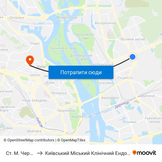 Ст. М. Чернігівська to Київський Міський Клінічний Ендокринологічний Центр map