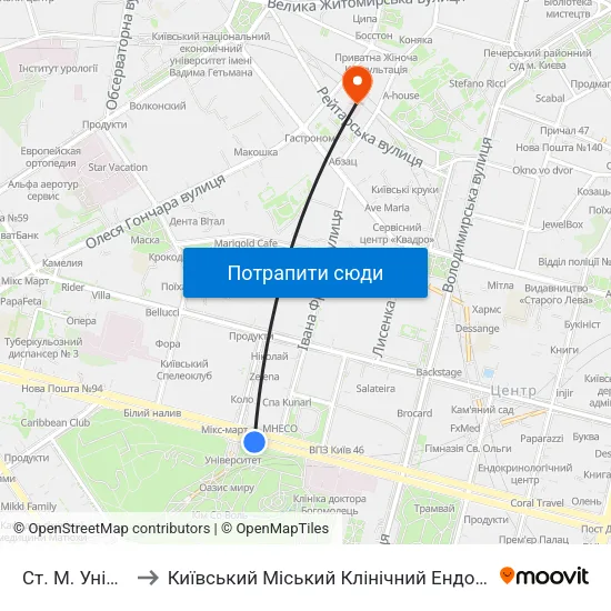Ст. М. Університет to Київський Міський Клінічний Ендокринологічний Центр map