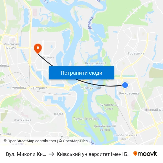 Вул. Миколи Кибальчича to Київський університет імені Бориса Грінченка map