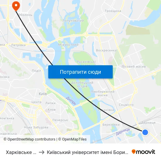 Харківське Шосе to Київський університет імені Бориса Грінченка map