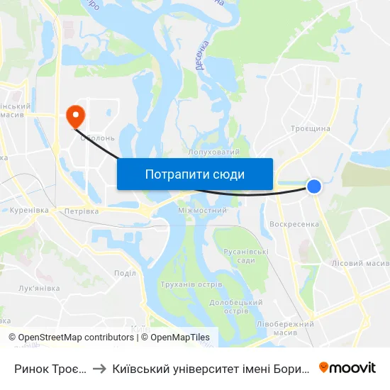 Ринок Троєщина to Київський університет імені Бориса Грінченка map