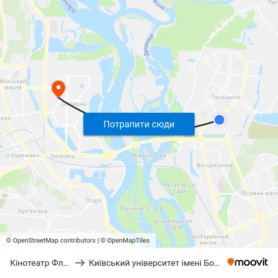 Кінотеатр Флоренція to Київський університет імені Бориса Грінченка map