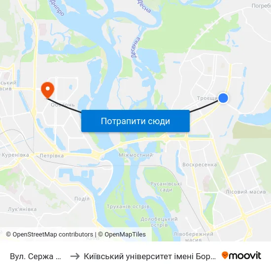 Вул. Сержа Лифаря to Київський університет імені Бориса Грінченка map