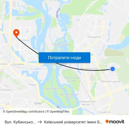 Вул. Кубанської України to Київський університет імені Бориса Грінченка map