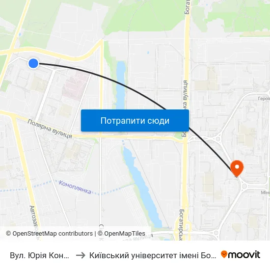 Вул. Юрія Кондратюка to Київський університет імені Бориса Грінченка map