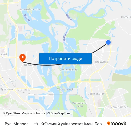 Вул. Милославська to Київський університет імені Бориса Грінченка map