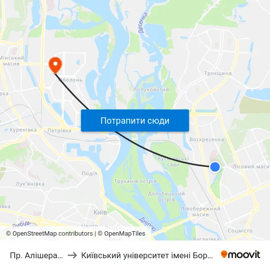 Пр. Алішера Навої to Київський університет імені Бориса Грінченка map
