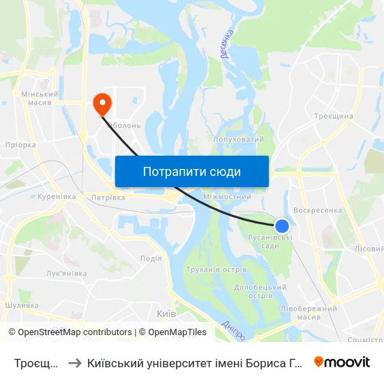 Троєщина to Київський університет імені Бориса Грінченка map