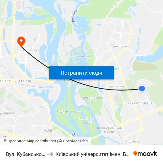 Вул. Кубанської України to Київський університет імені Бориса Грінченка map