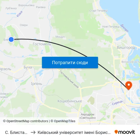 С. Блиставиця to Київський університет імені Бориса Грінченка map
