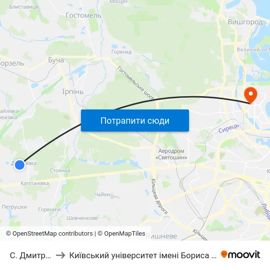 С. Дмитрівка to Київський університет імені Бориса Грінченка map