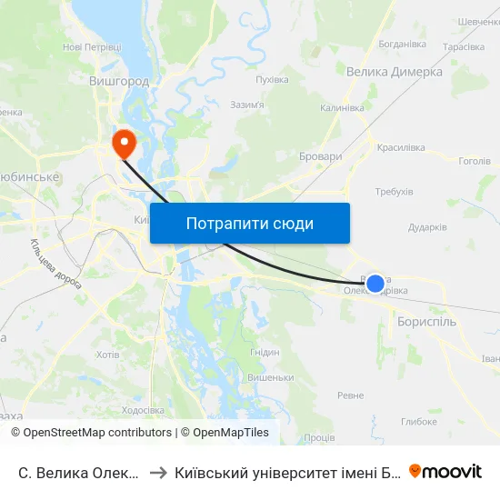 С. Велика Олександрівка to Київський університет імені Бориса Грінченка map