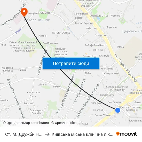 Ст. М. Дружби Народів to Київська міська клінічна лікарня №17 map