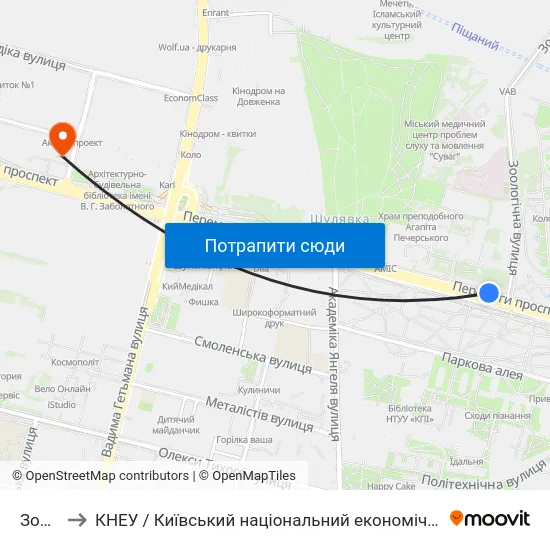 Зоопарк to КНЕУ / Київський національний економічний університет ім. В. Гетьмана map