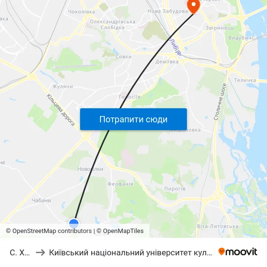 С. Хотів to Київський національний університет культури і мистецтв map