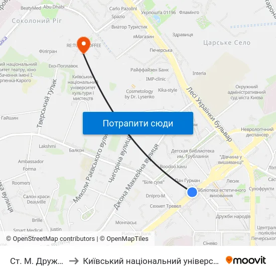 Ст. М. Дружби Народів to Київський національний університет культури і мистецтв map