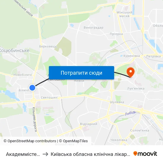 Академмістечко to Київська обласна клінічна лікарня №1 map