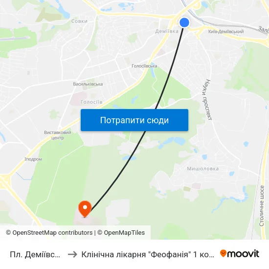 Пл. Деміївська to Клінічна лікарня "Феофанія" 1 корпус map
