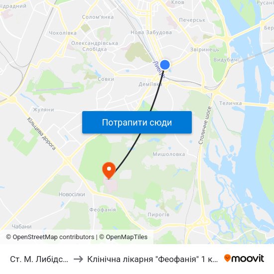 Ст. М. Либідська to Клінічна лікарня "Феофанія" 1 корпус map