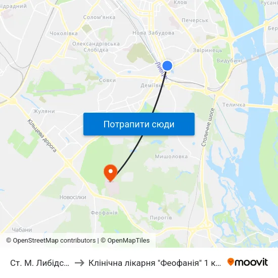 Ст. М. Либідська to Клінічна лікарня "Феофанія" 1 корпус map