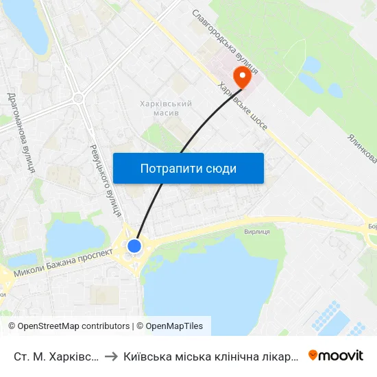 Ст. М. Харківська to Київська міська клінічна лікарня №1 map