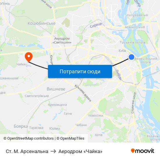 Ст. М. Арсенальна to Аеродром «Чайка» map