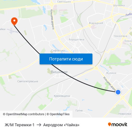 Ж/М Теремки-1 to Аеродром «Чайка» map