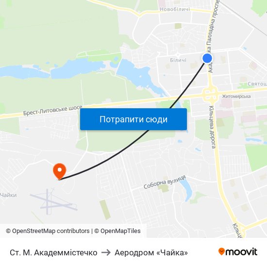 Ст. М. Академмістечко to Аеродром «Чайка» map