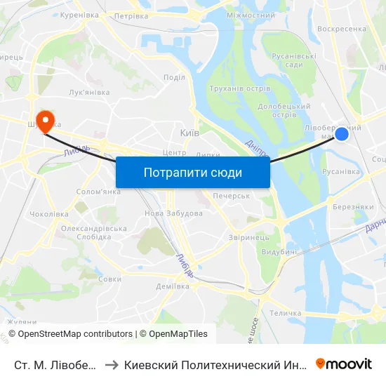 Ст. М. Лівобережна to Киевский Политехнический Институт КПИ map