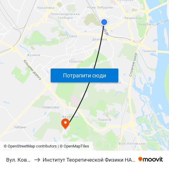 Вул. Ковпака to Институт Теоретической Физики НАН Украины map