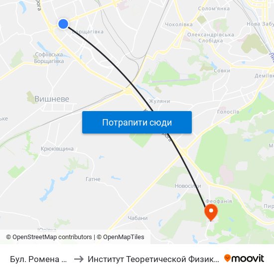 Бул. Ромена Роллана to Институт Теоретической Физики НАН Украины map